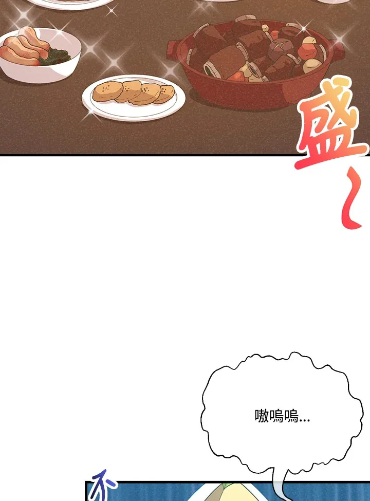 第79话48