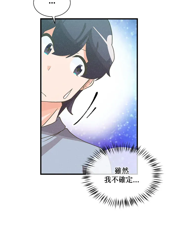 第89话78