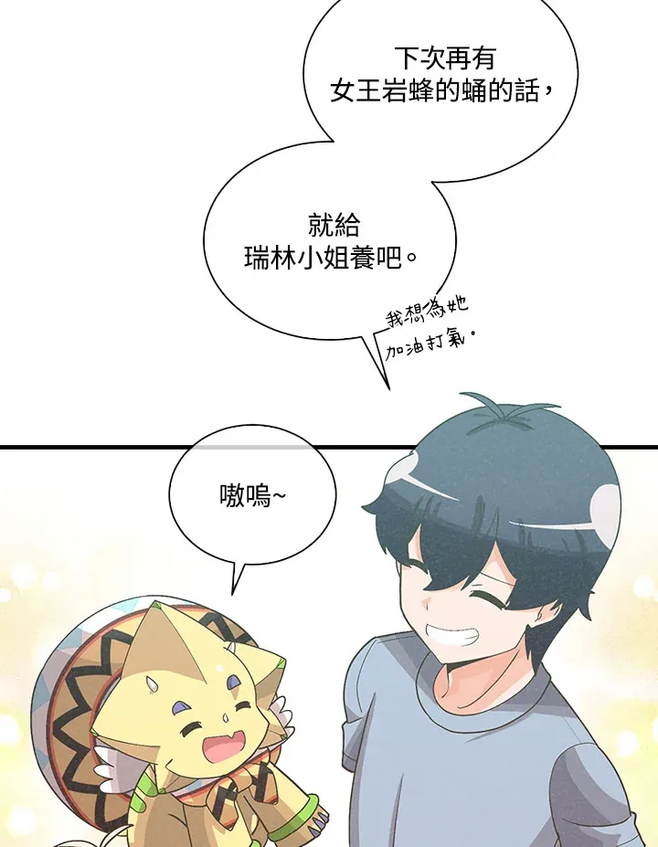 第89话112