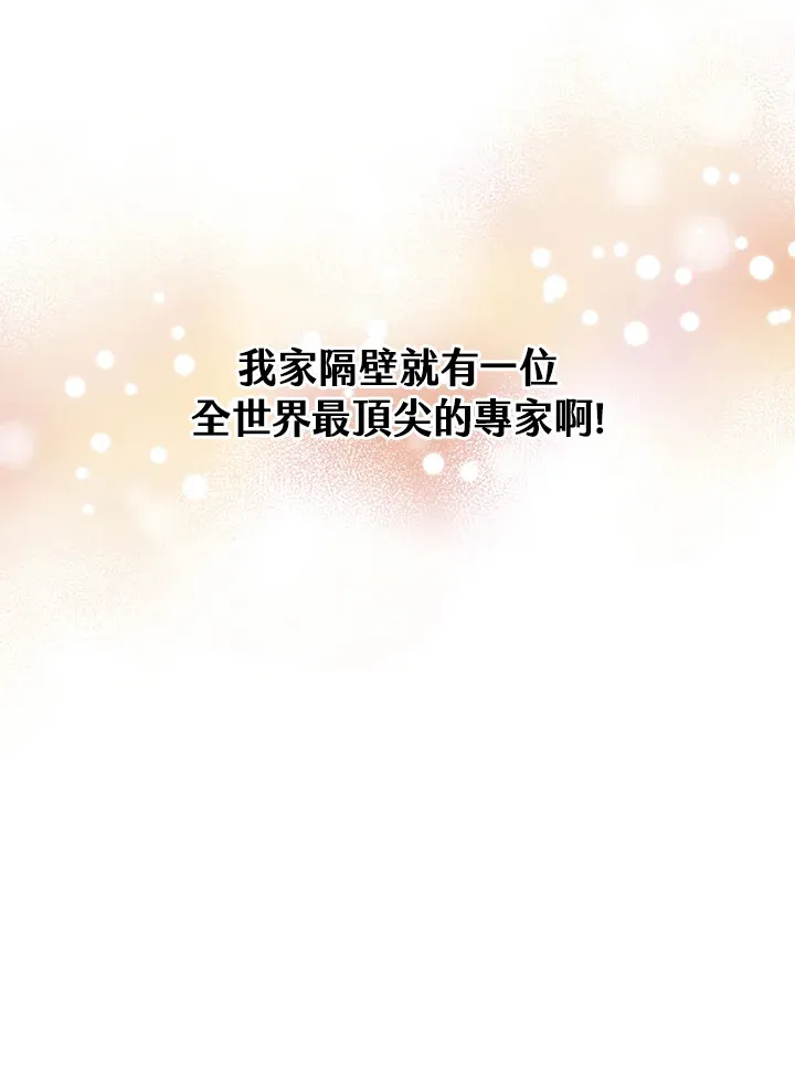 第56话97
