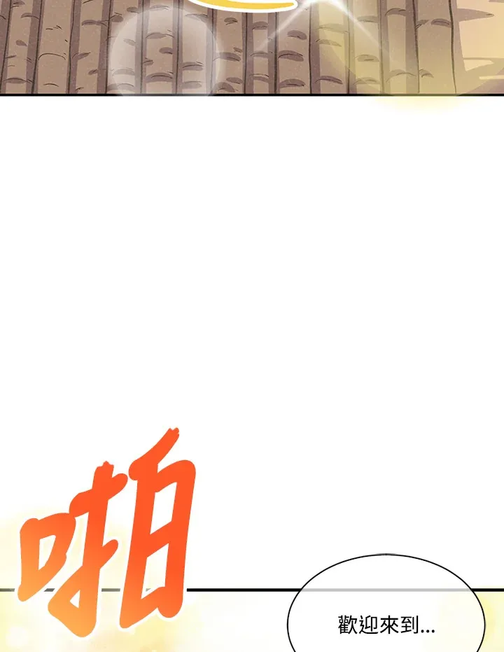 第8话98