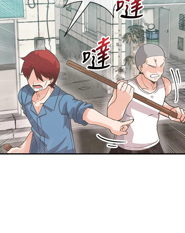 第75话85