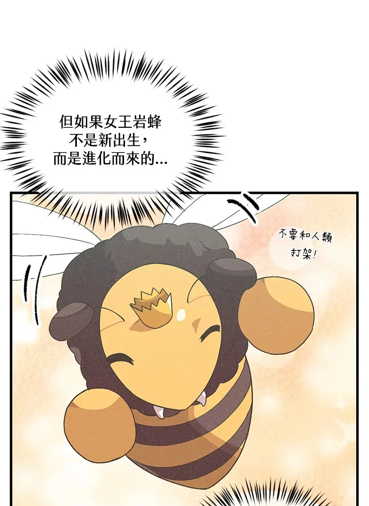 第89话79