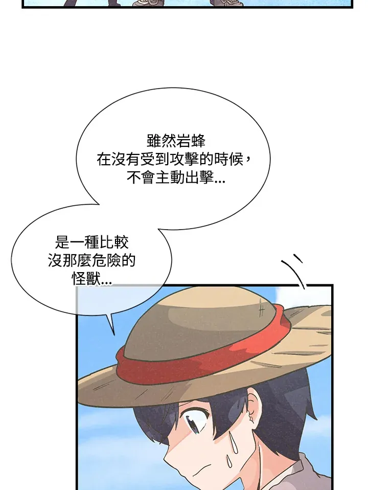 第27话54