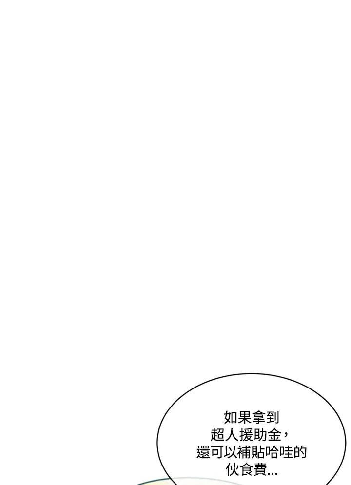 第3话86