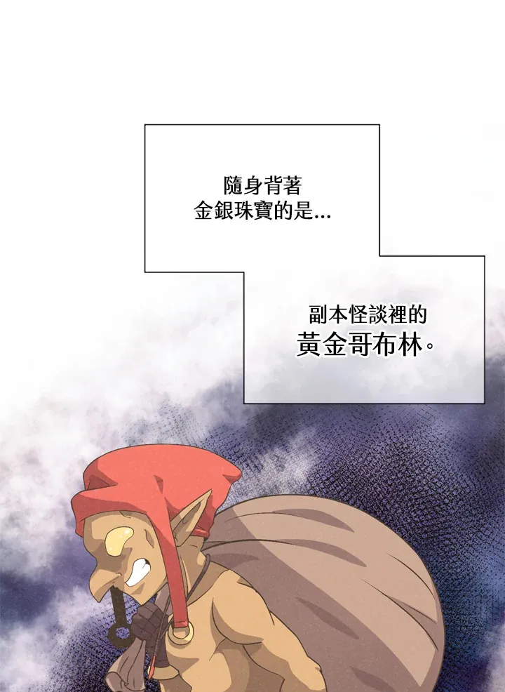 第23话46