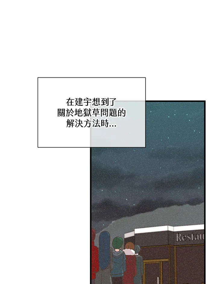 第68话52
