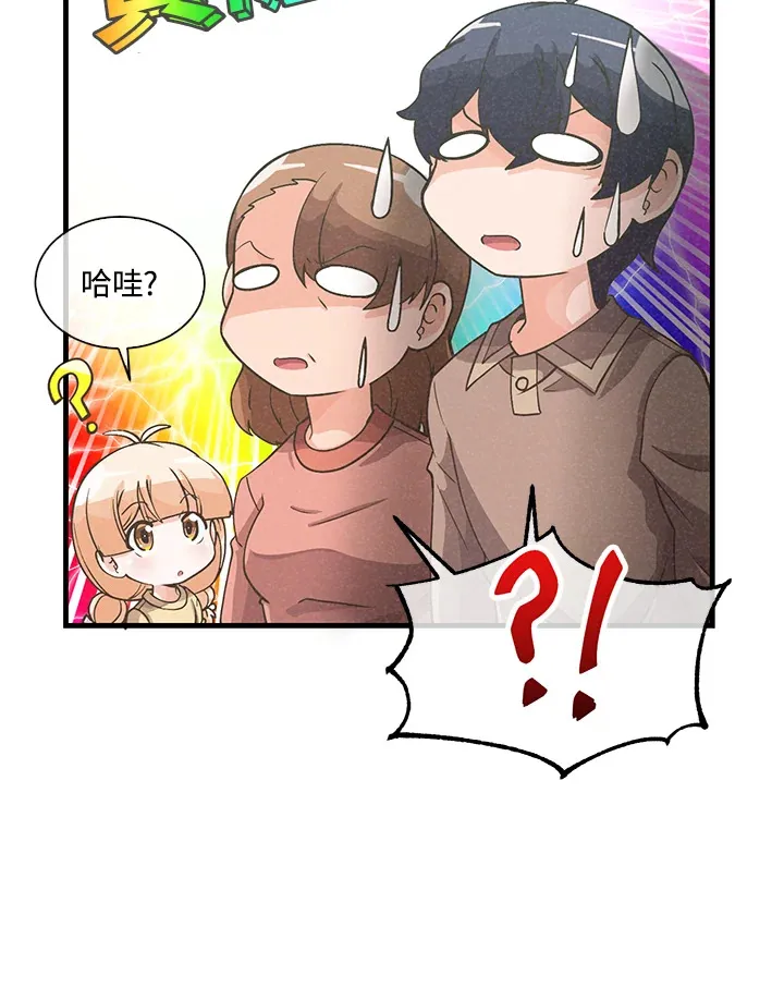 第47话67