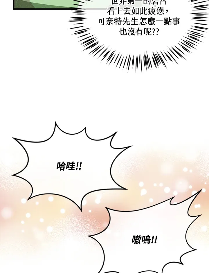 第79话21