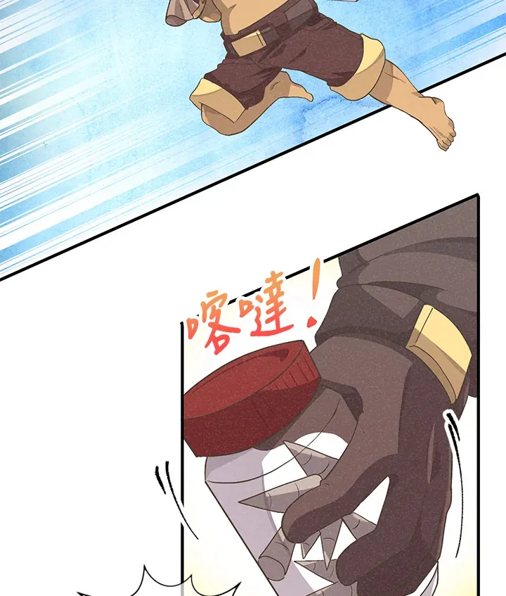 第23话26