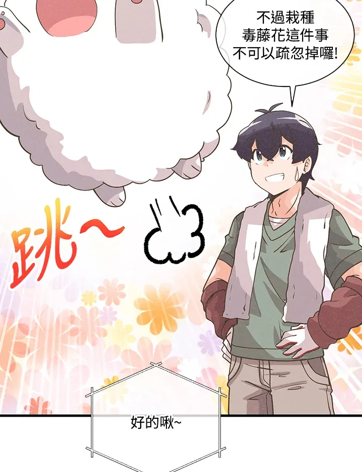 第55话54