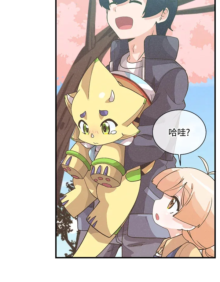 第52话43