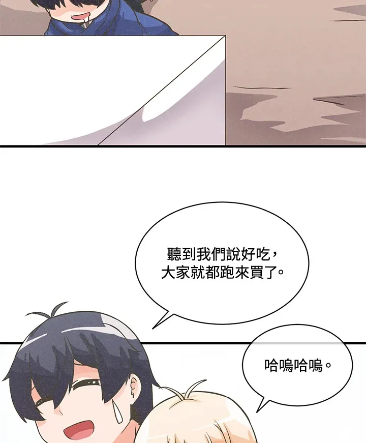 第15话83