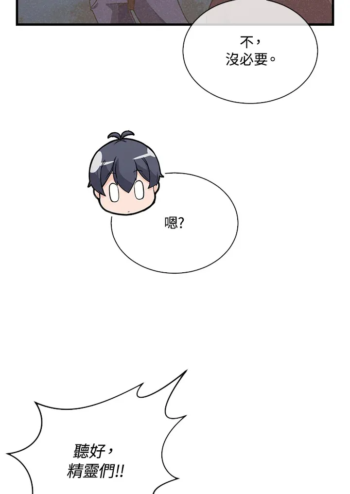第80话41