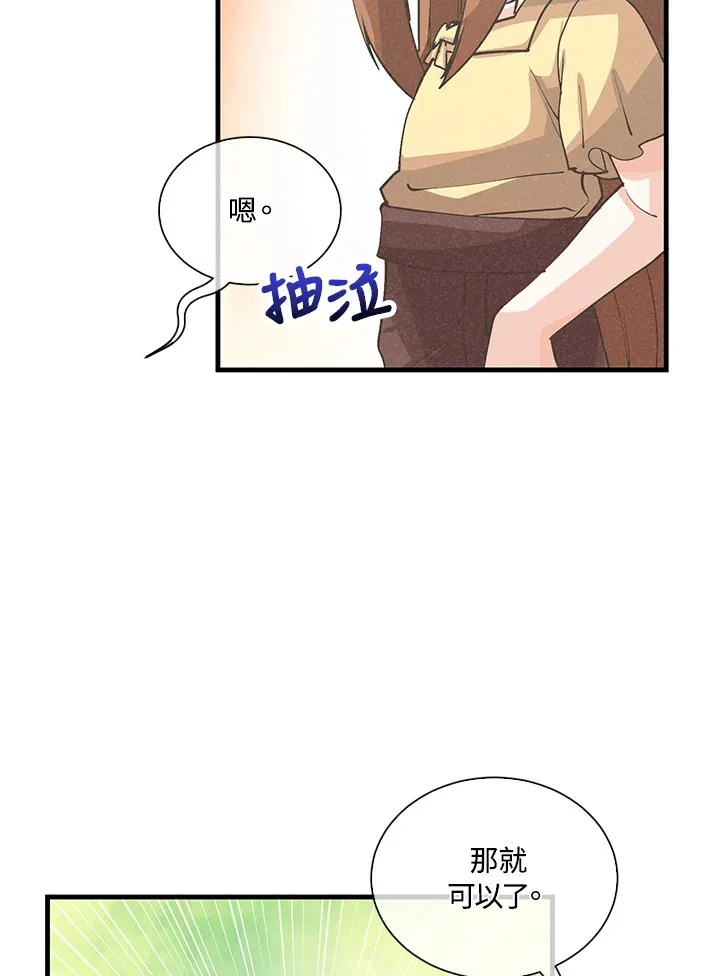 第96话41