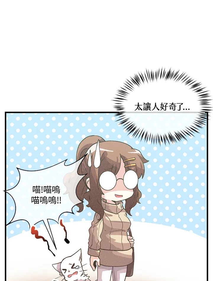 第52话35