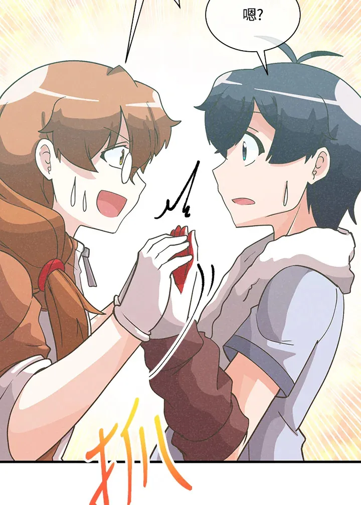 第71话90