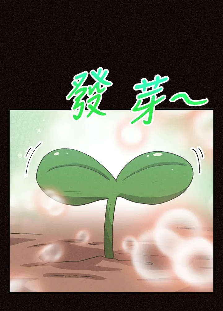 第49话(第1季最终章)108