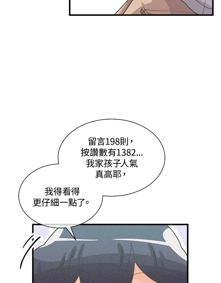第69话24