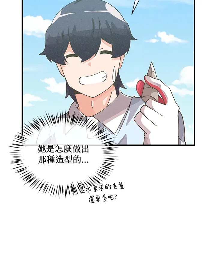 第82话56