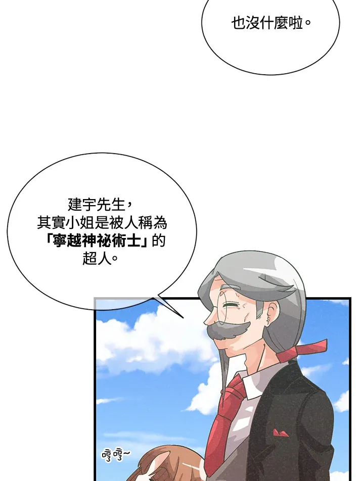 第38话51