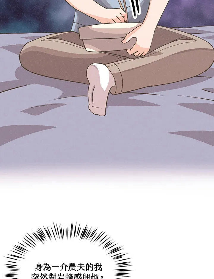 第89话56