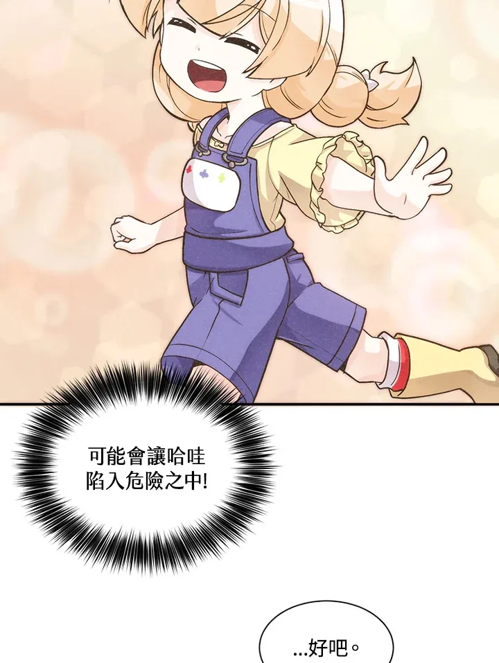第5话87