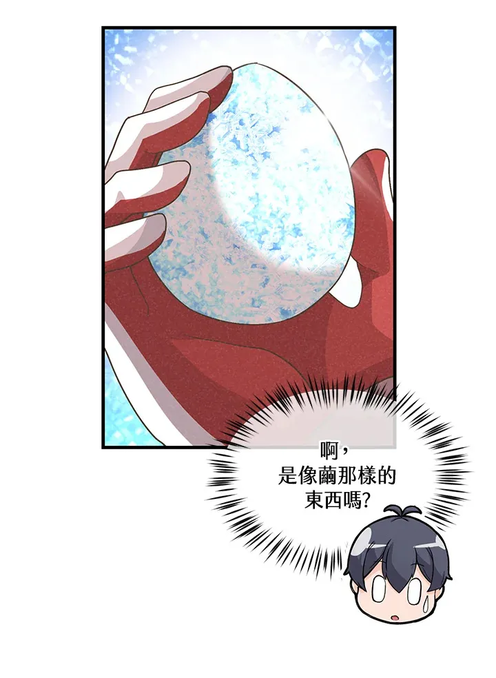 第66话77
