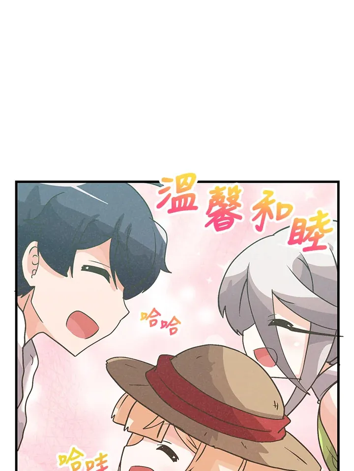 第67话98