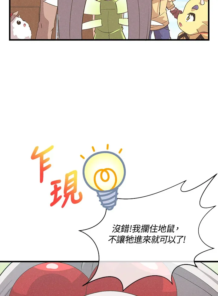 第61话29