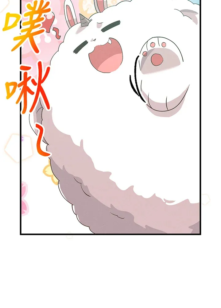 第93话41
