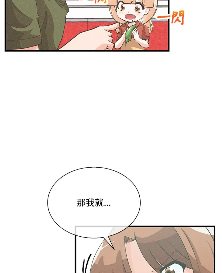 第78话30