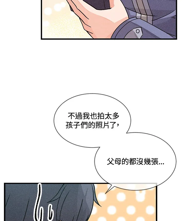 第20话20