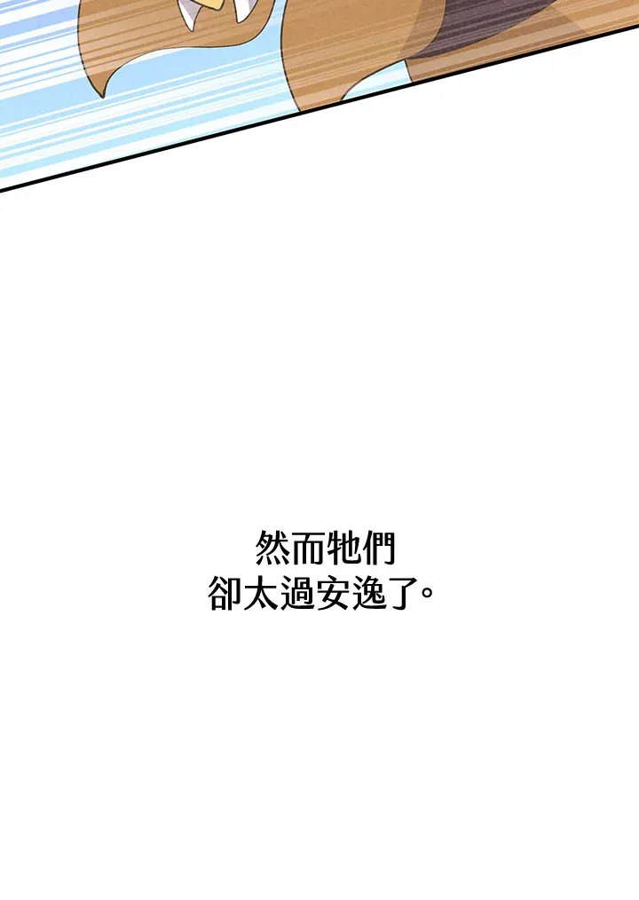 第45话12