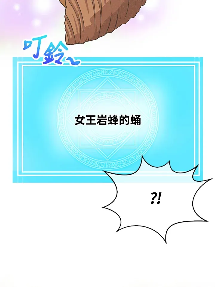 第82话95