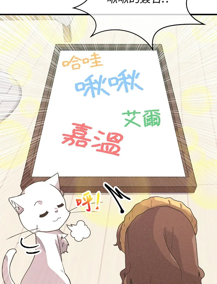 第90话23