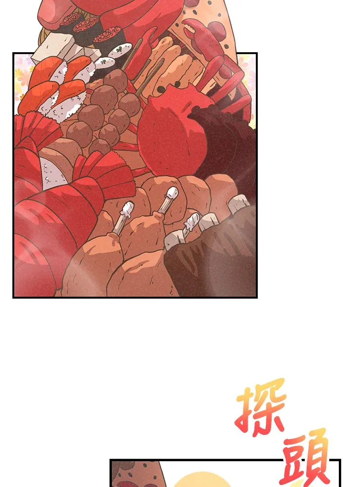 第53话8
