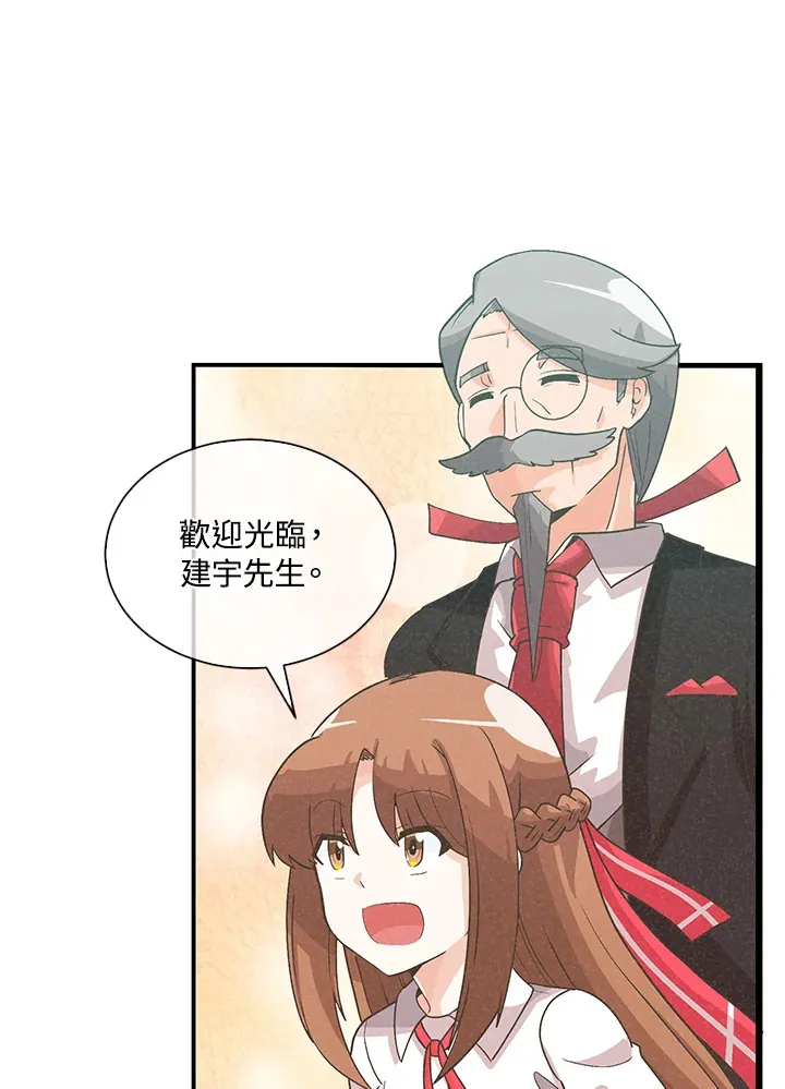 第87话77