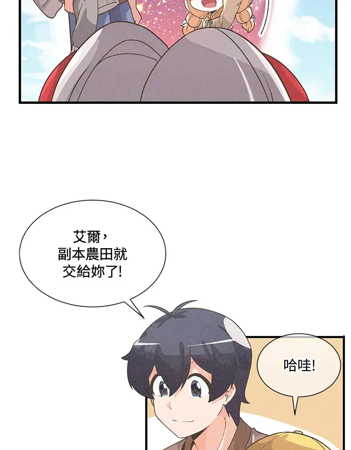 第28话23