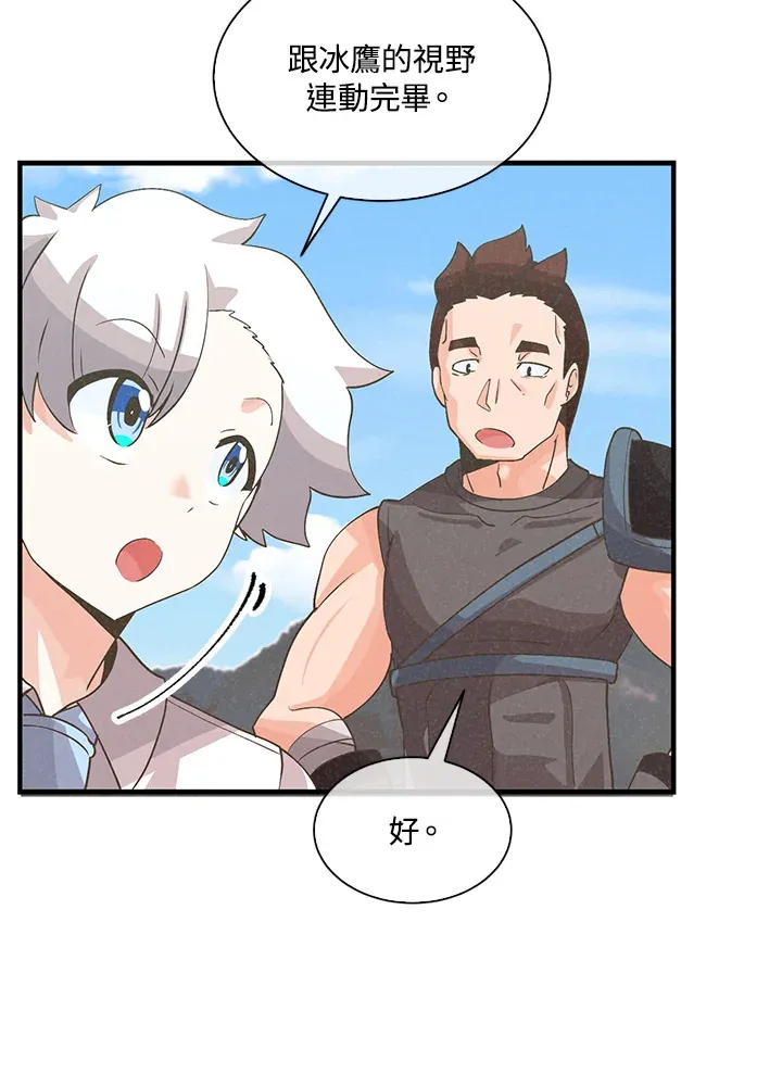 第59话58