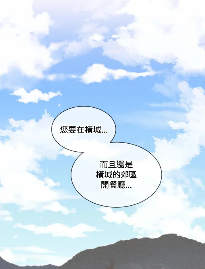 第18话70