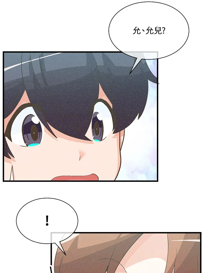 第62话75