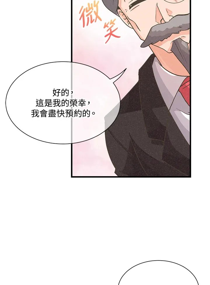 第26话97