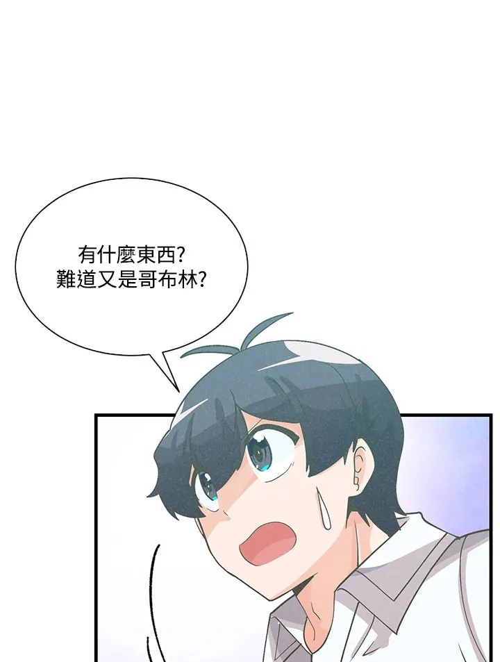 第73话12