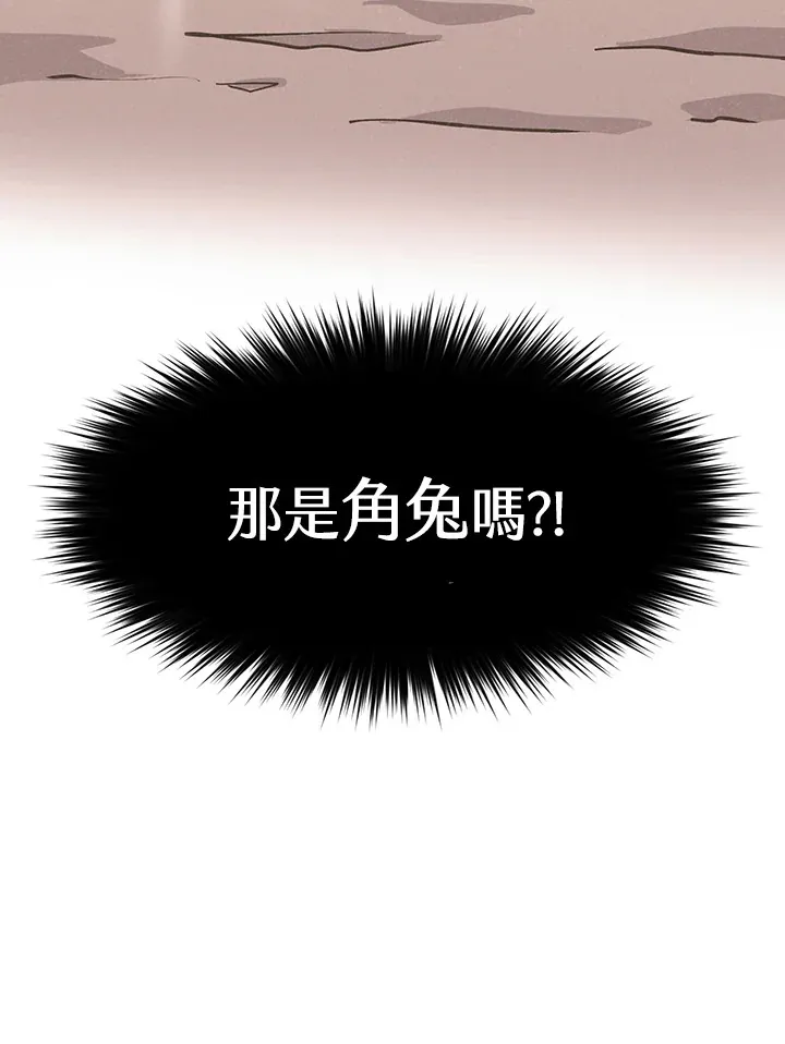 第12话91