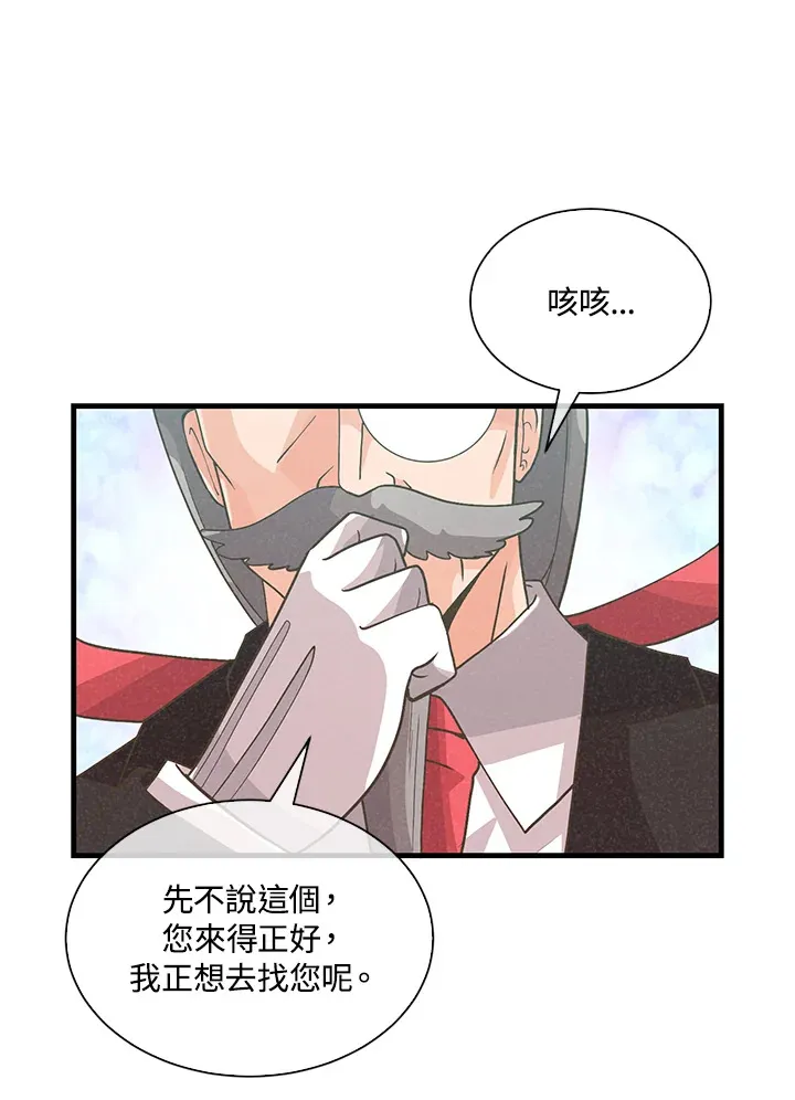 第79话34
