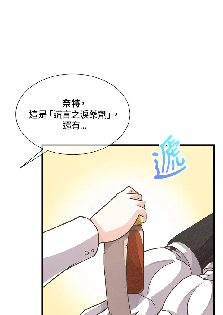 第22话10
