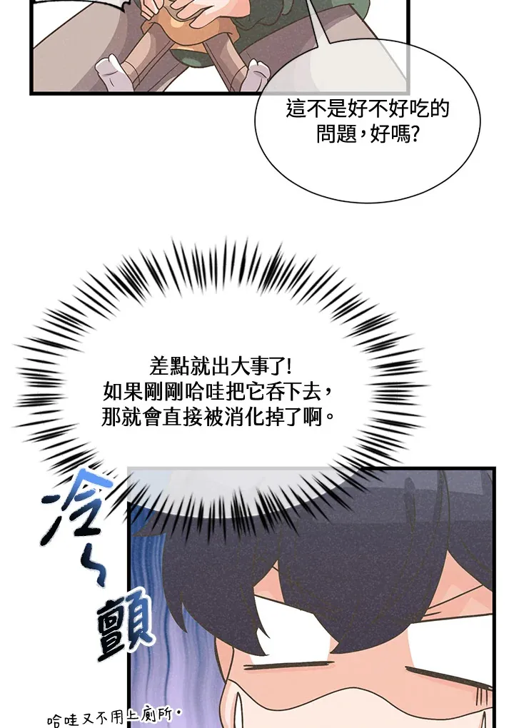 第40话42