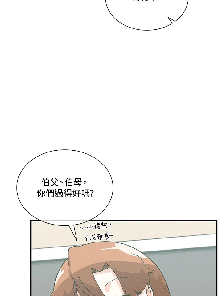 第91话61