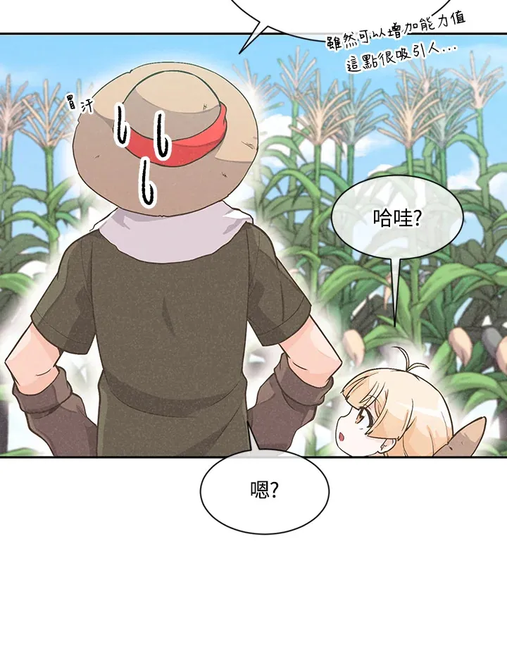 第3话57